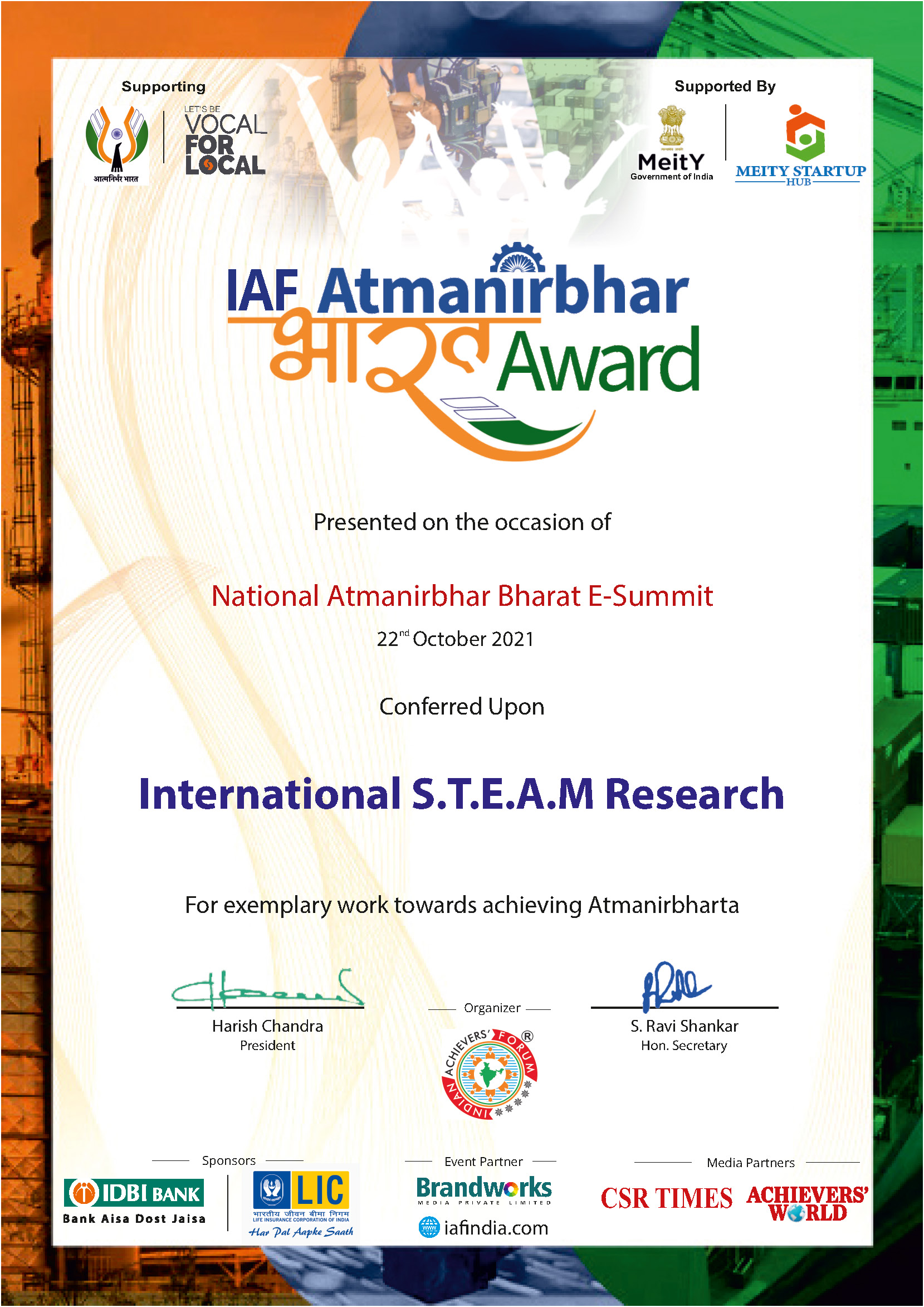 Atmanirbhar Award